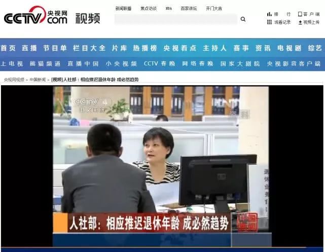 迟退休年龄最新消息,迟退休年龄最新消息，未来退休政策走向深度解析