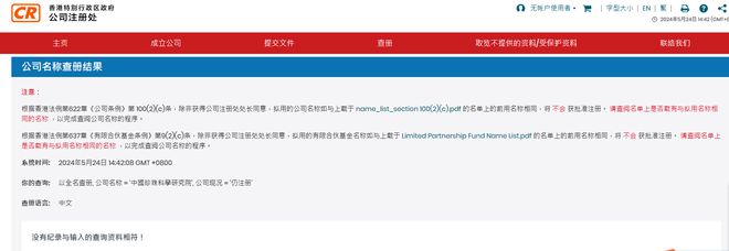 香港开奖结果+开奖记录特色,数据驱动方案_儿童版25.394