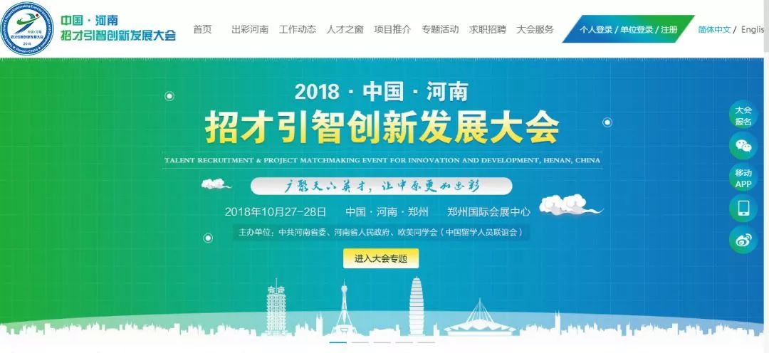 济源论坛最新招聘信息及高科技产品介绍，引领未来趋势