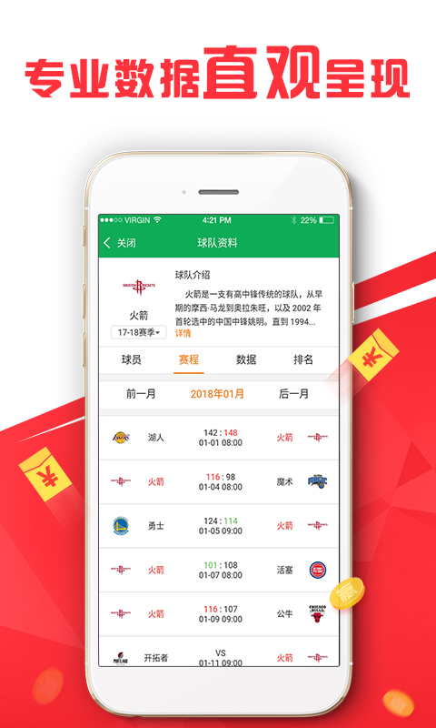 0149400cσm查询,澳彩资料,全方位操作计划_效率版38.621