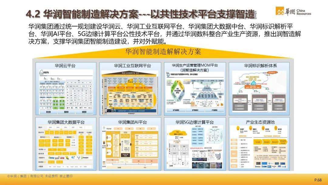 2025今晚澳门跑狗图,快速解答方案实践_环保版38.289