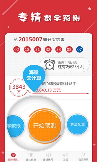 2025澳门天天开好彩大全蛊,全方位数据解析表述_极致版38.571