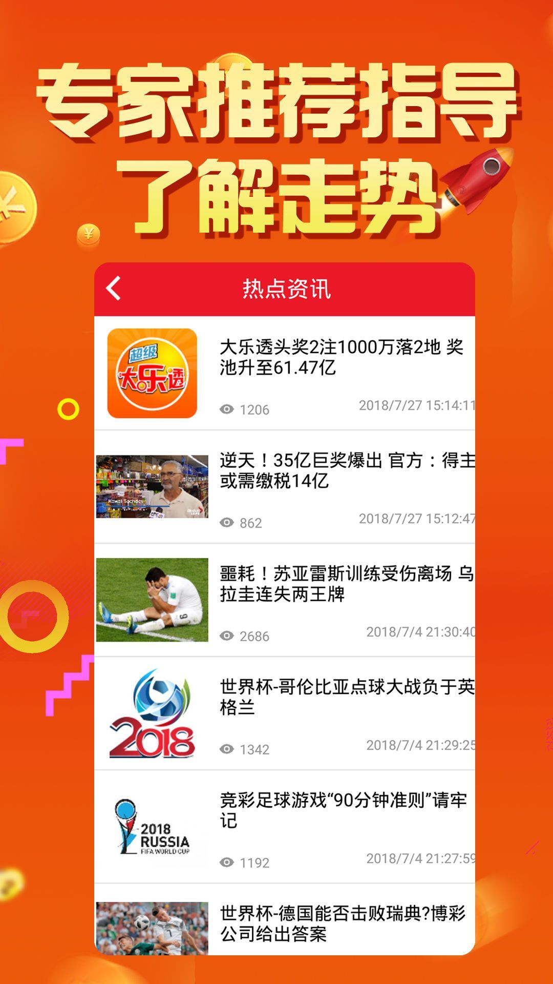 2025澳门天天彩六开彩免费图,实时更新解释介绍_声学版38.402