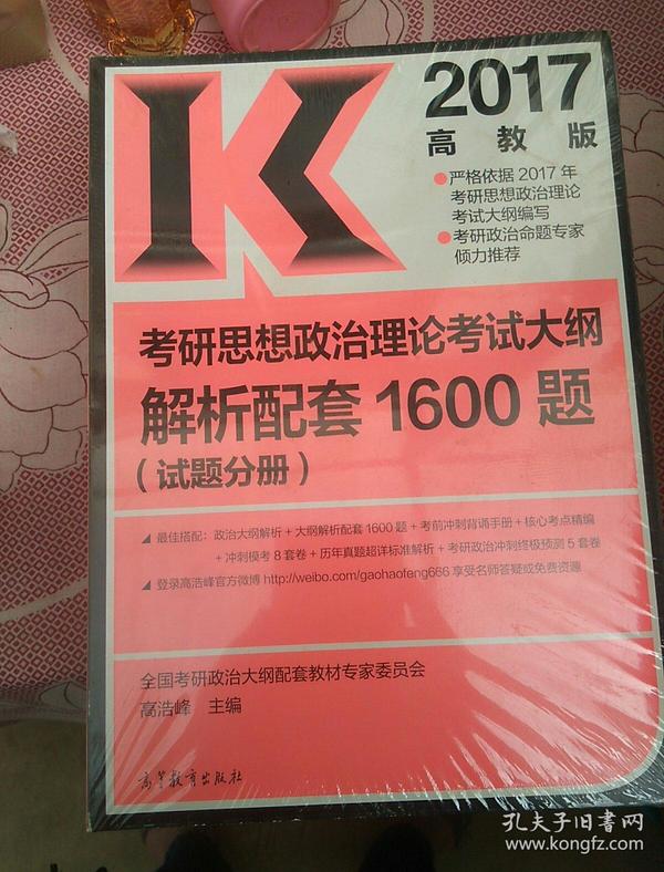 2025澳门精准正版免费大全,理论考证解析_DIY版38.719