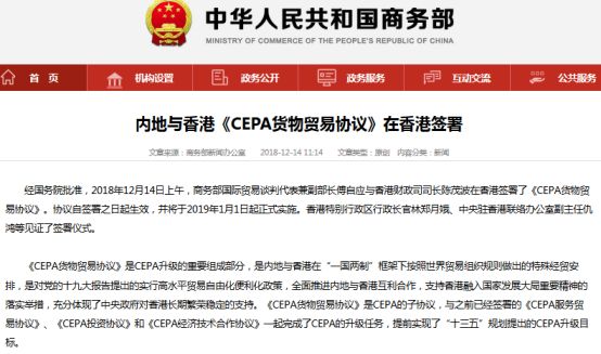 2025香港资料大全正新版,标准执行具体评价_智慧版38.852