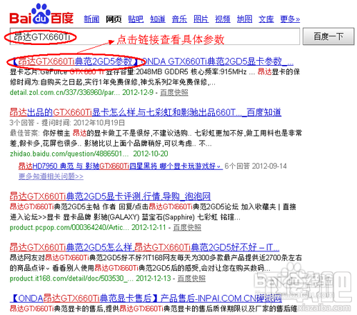澳门今晚一肖必中特,实际确凿数据解析统计_数字版38.178