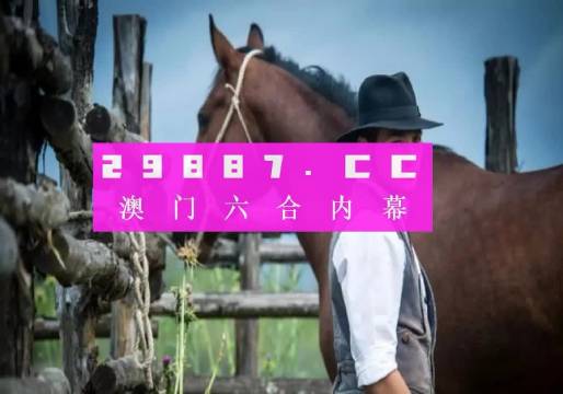澳门答家婆一肖一码一中一特,实用性解读策略_原创性版38.516