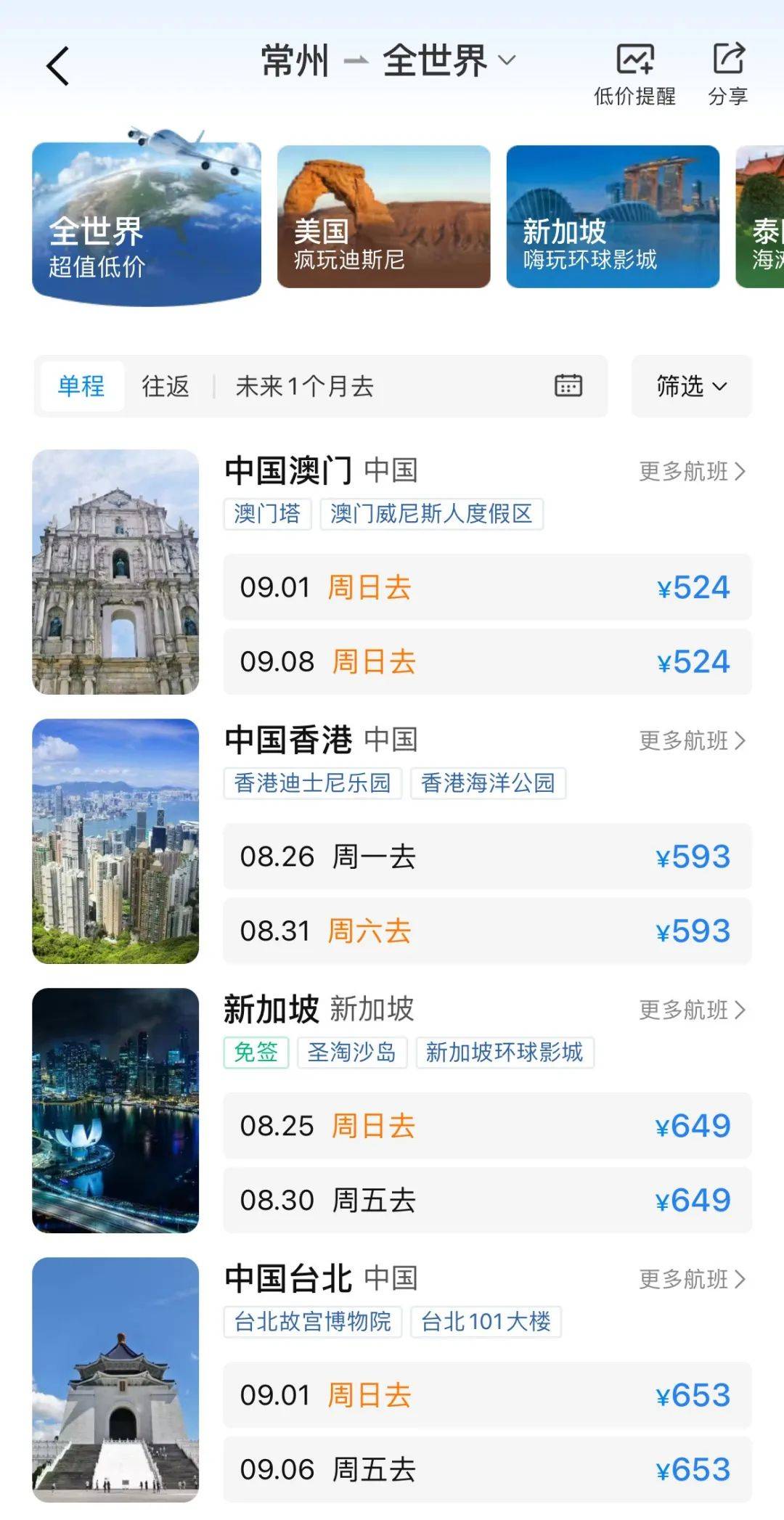 澳门雷锋网官方网站,高速应对逻辑_UHD38.653