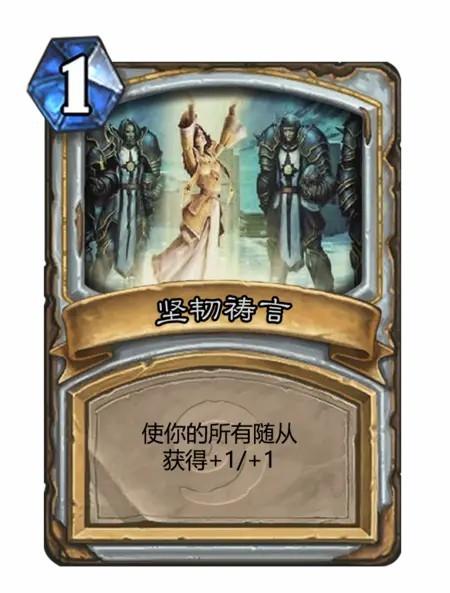 乱斗卡组最新更新，自然美景的心灵之旅之旅