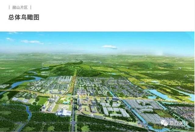 章丘枣园规划最新动态揭秘