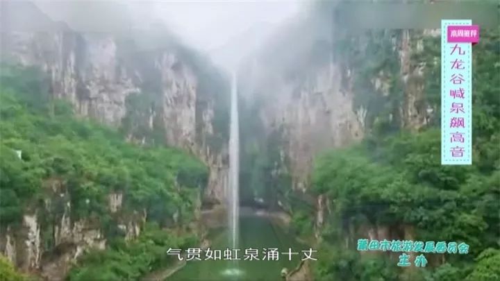 浦城新闻直播，探索自然美景，追寻内心平和的最新消息