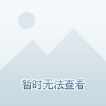 济南名悦山庄最新动态更新