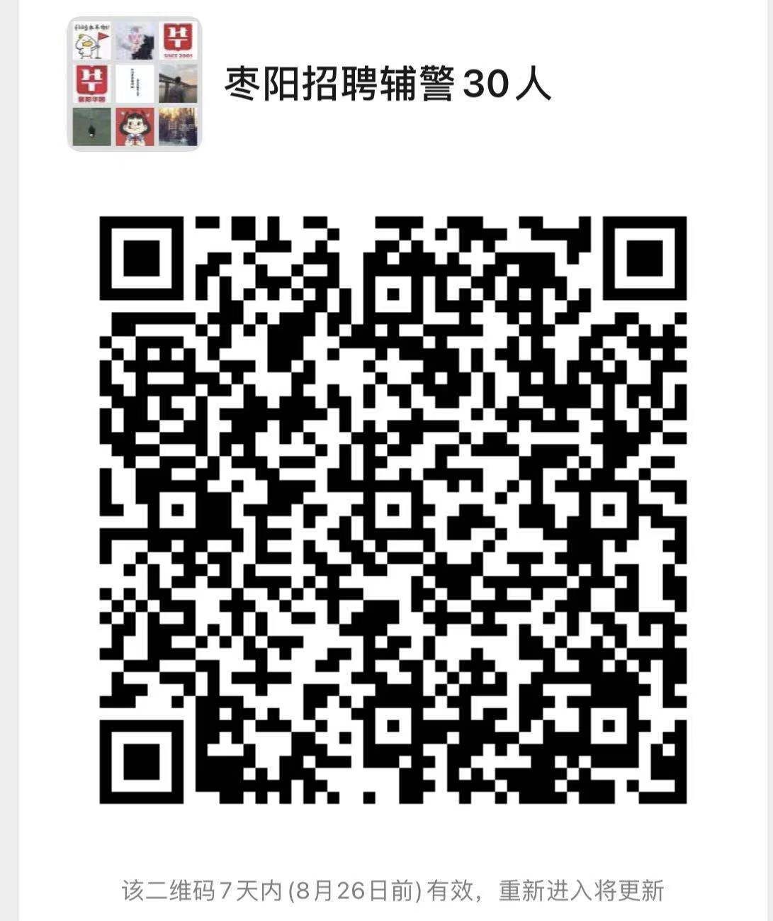 枣阳最新女工招聘，机会与选择的大门已开启