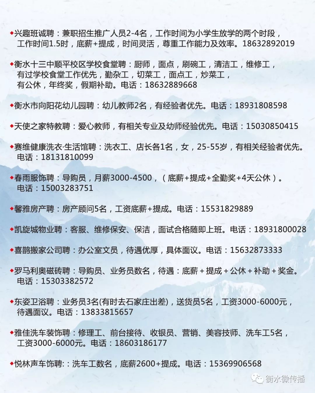 夏津最新招工信息解析，影响与观点阐述
