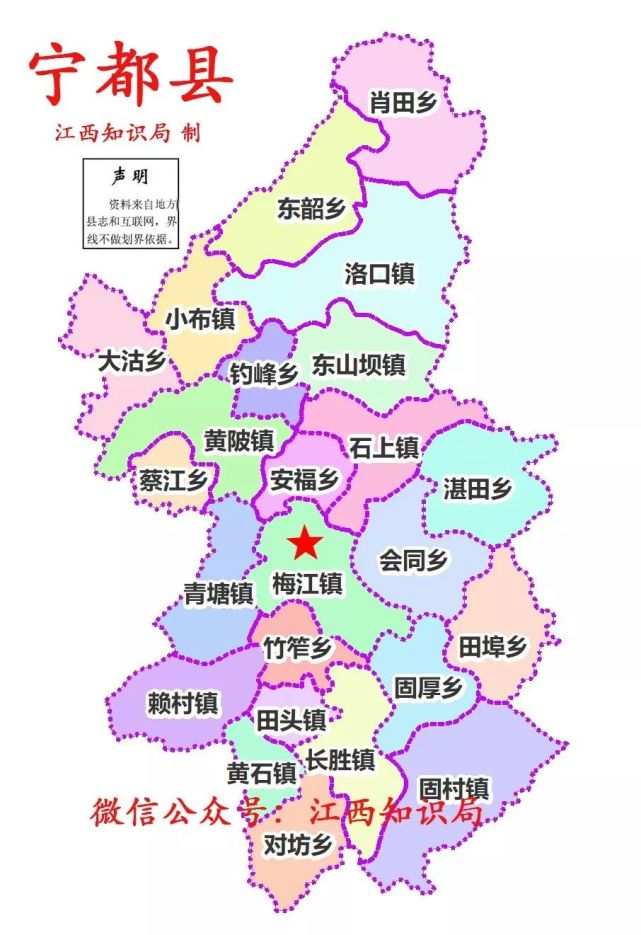 宁都最新地图，探索城市新面貌