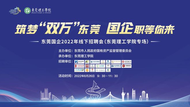 山西国企招聘最新动态，影响及观点分析