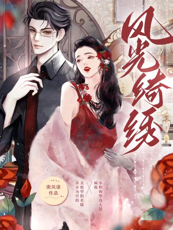 凤元糖果最新小说，自然美景探秘之旅