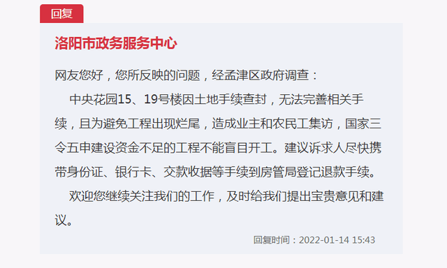 孟津马步社区最新动态更新