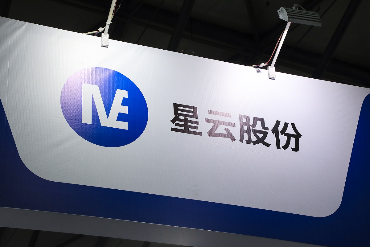 星云电子最新资讯简报