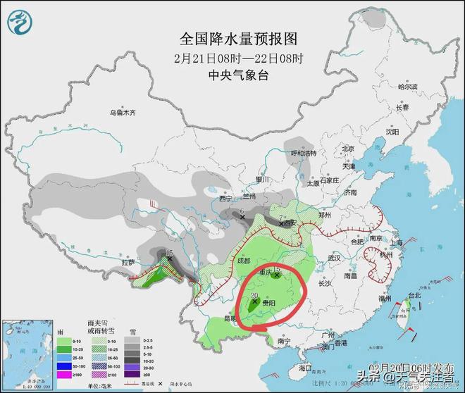 平川天气预报最新变化，气象数据与励志交响曲中的自信与成就
