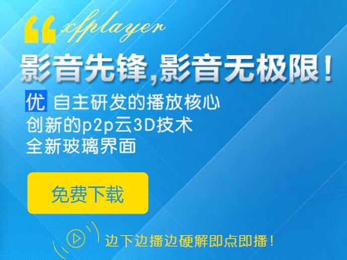 影音先锋最新资源震撼发布！✨