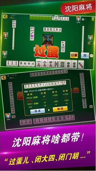 最新6代飞针麻将,最新6代飞针麻将，带你领略不一样的麻将魅力！