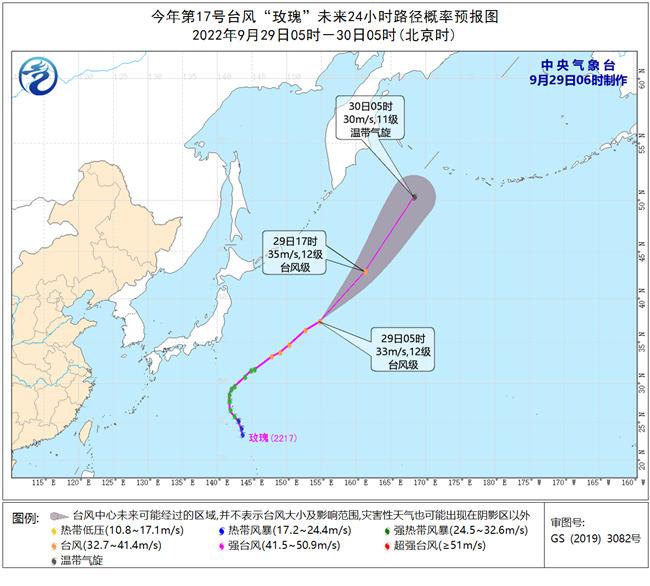 洛克台风最新消息，温馨日常故事同步更新