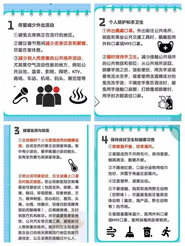 人才招聘 第464页