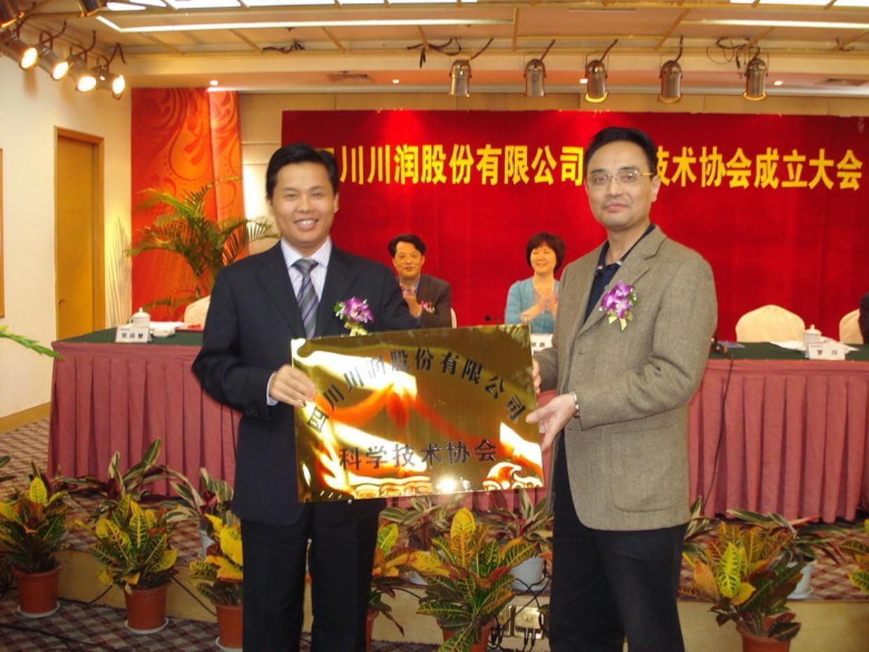 集体企业改制最新文件,集体企业改制最新文件，引领企业发展的新动力