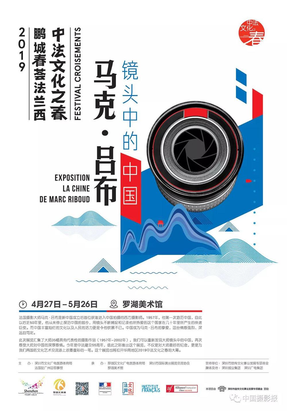 罗湖资讯速递最新消息速递