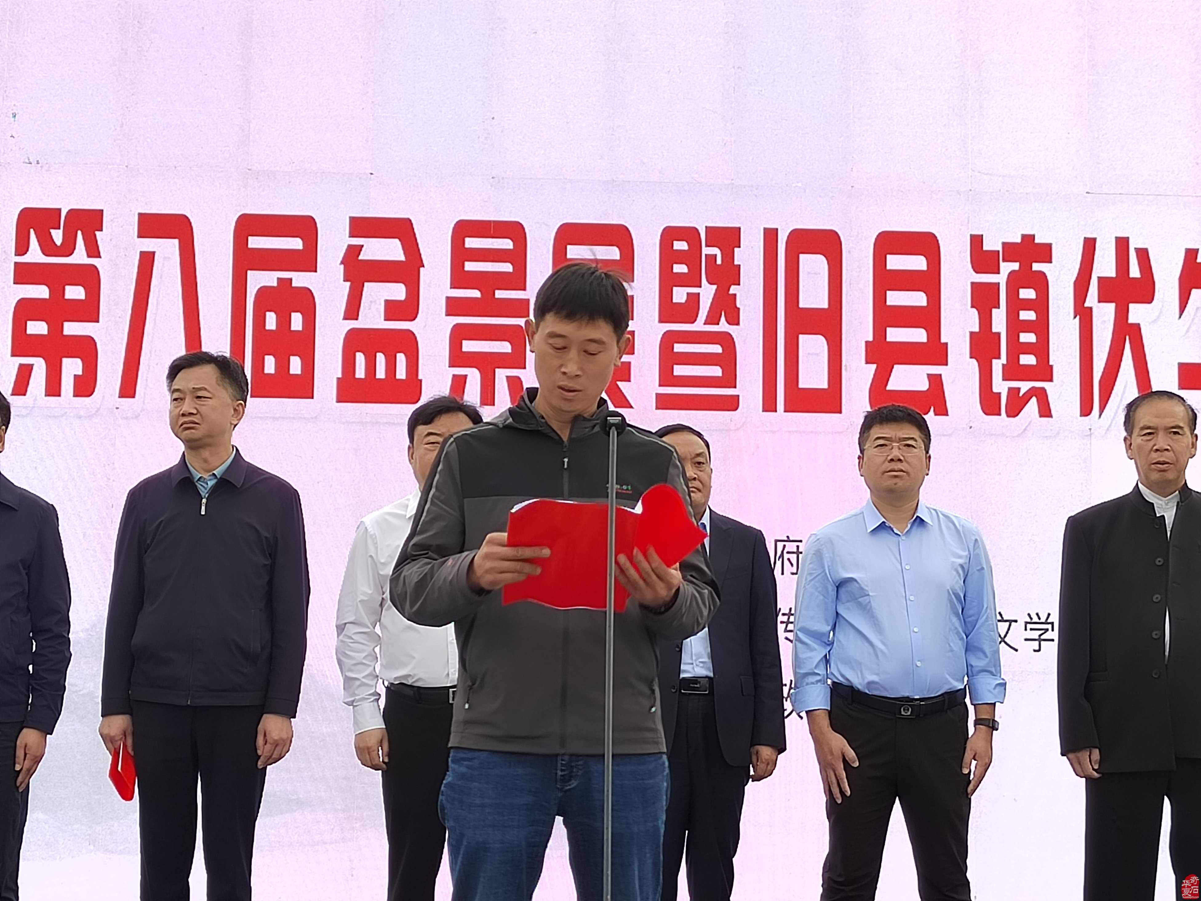 嵩县旧县最新新闻报道