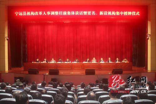 揭秘宁远红网前沿科技动态，引领未来的高科技产品介绍