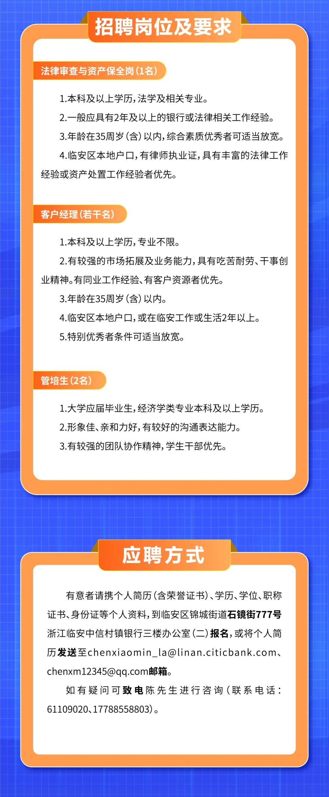 阜宁最新招聘及自然美景探索，启程寻找内心宁静之旅