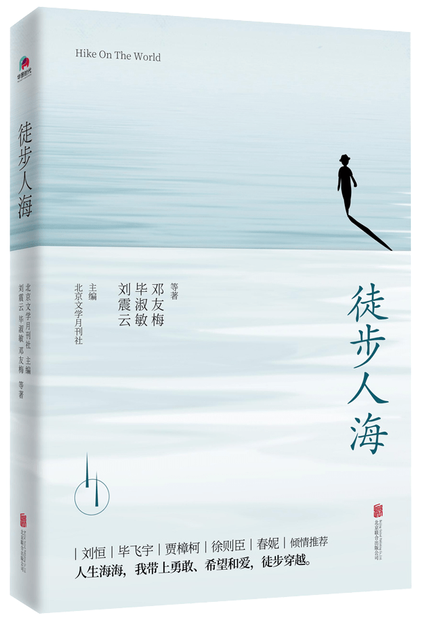 罗晓最新小说一网打尽当代文学佳作列表