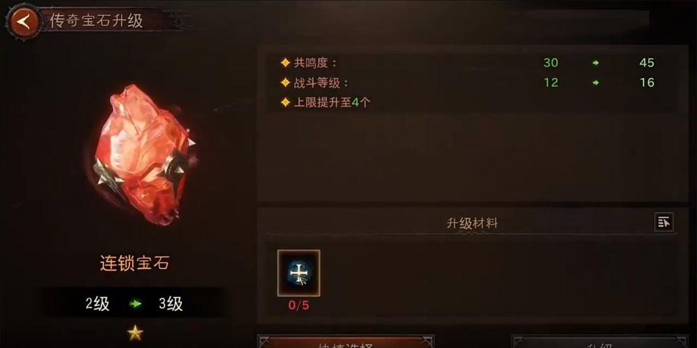 90级老鬼修罗最新加点攻略，提升角色战力，游戏世界征服之路