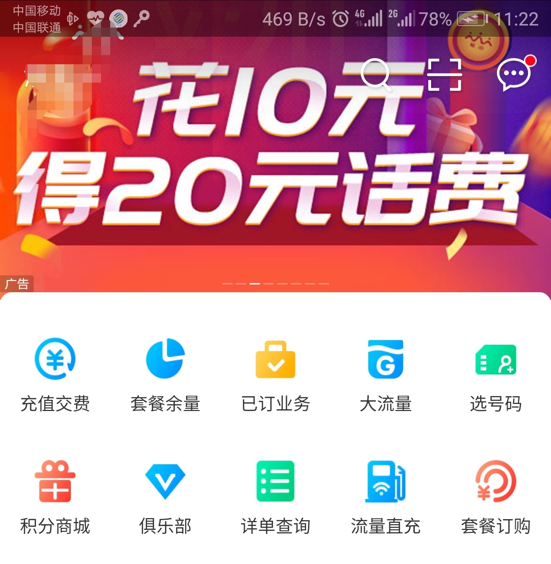 工法样板 第14页