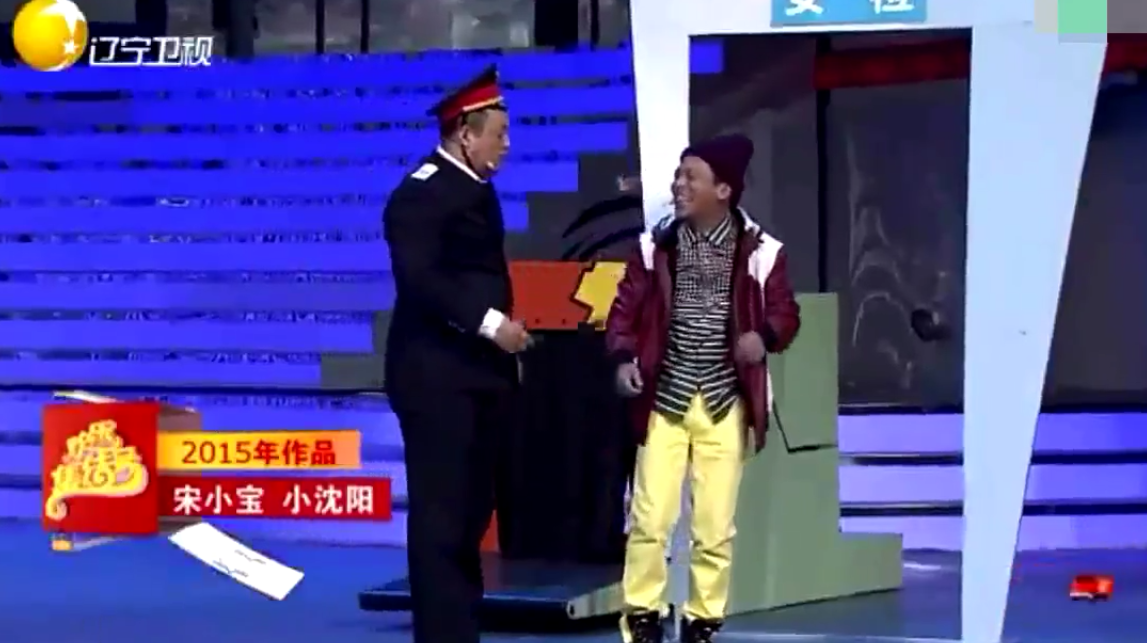 送小宝最新小品全集在线观看，欢乐无限的小品盛宴