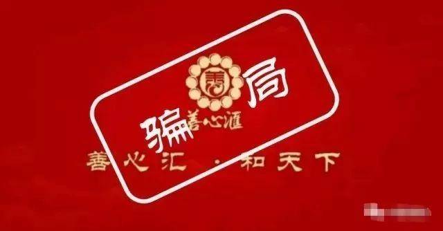 永州善心汇最新动态报道🌟