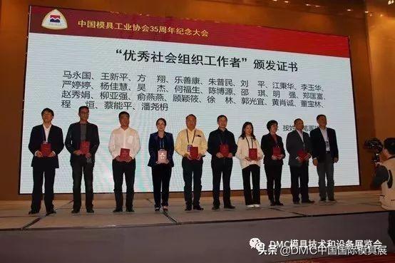 黄岩智能模具小镇最新动态，模具制造与智能化技能进阶指南