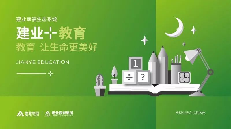 曲沃最新招聘，工作与生活交织的温馨之旅
