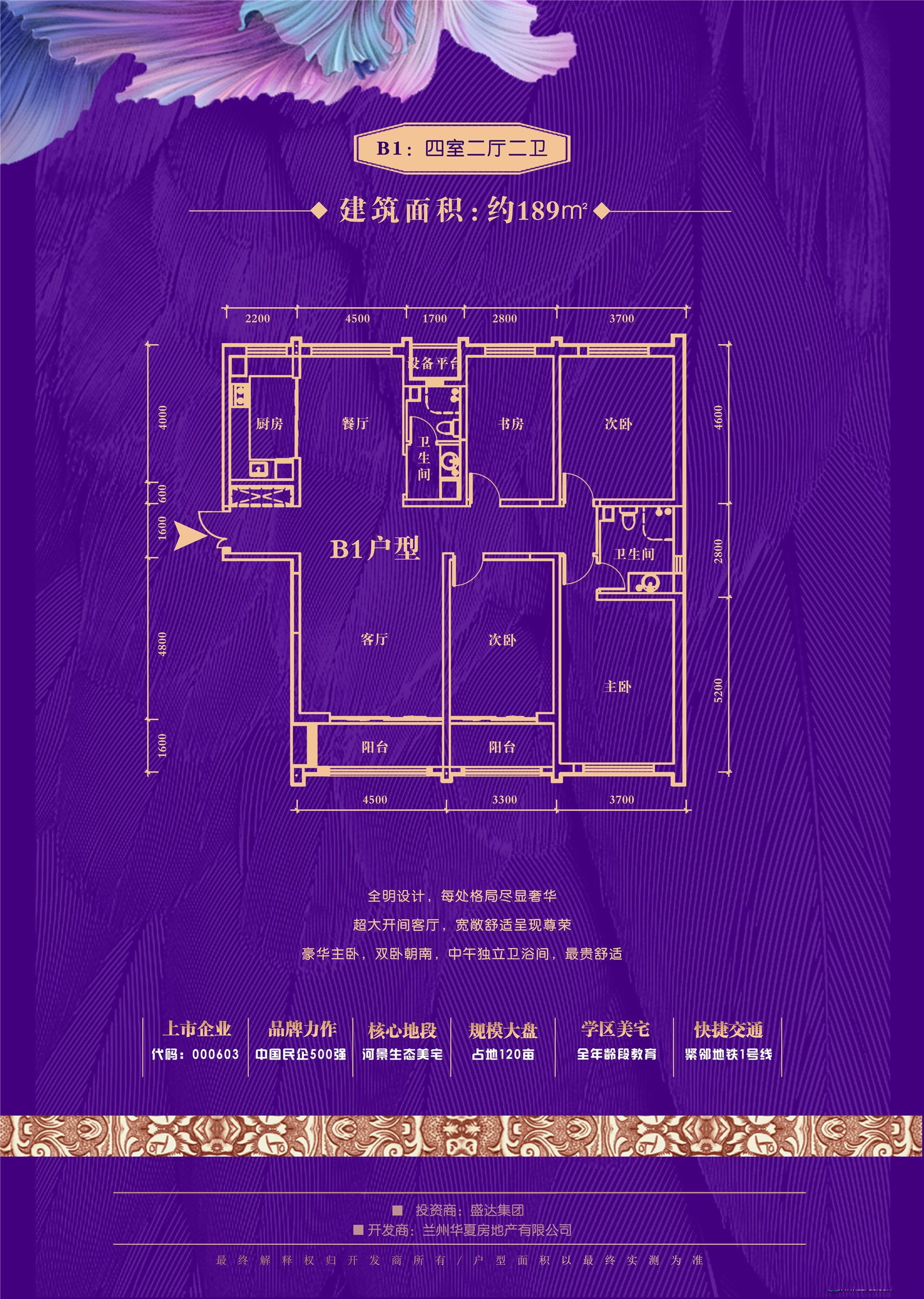 兰州威廉公馆最新动态揭秘，最新进展与更新