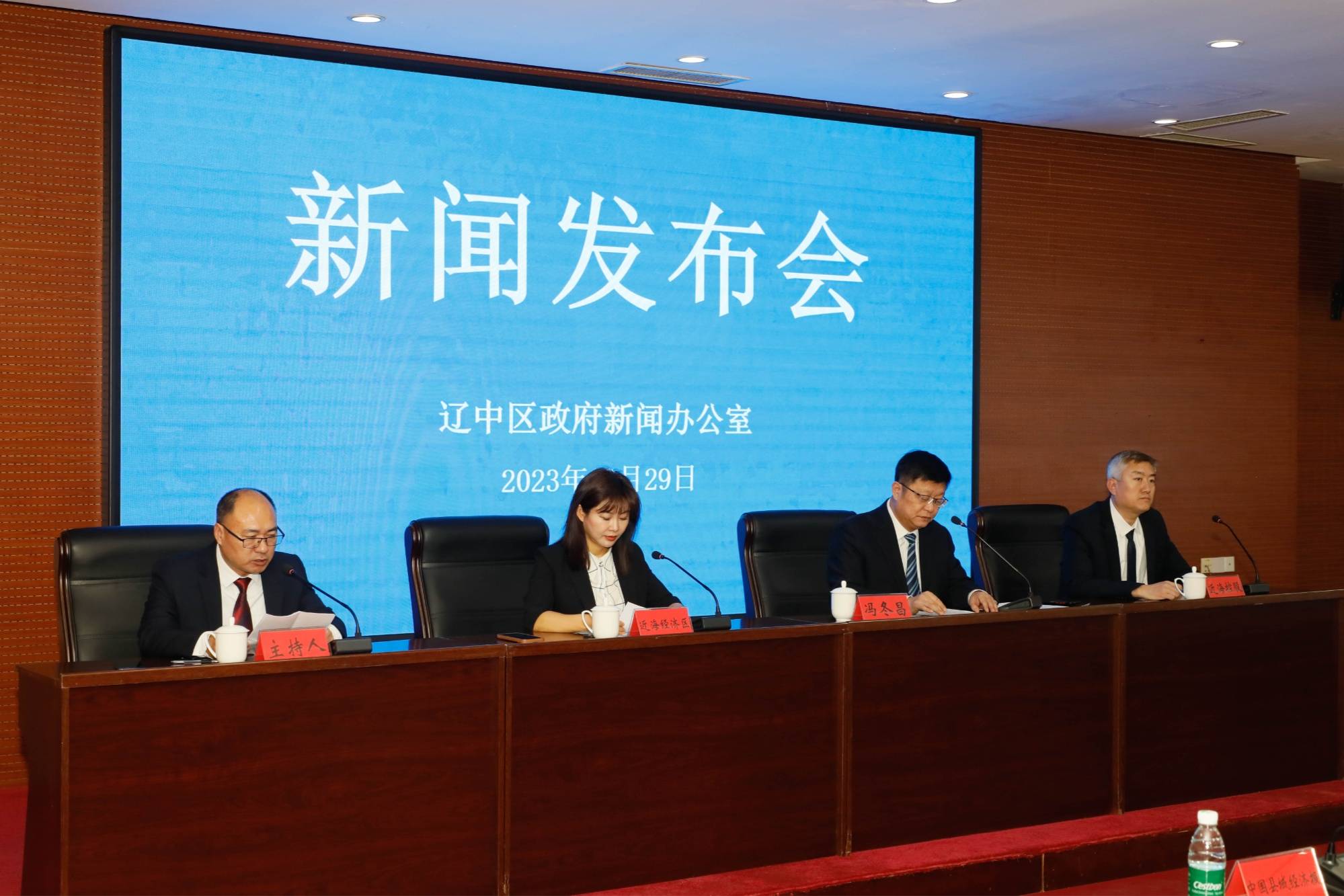 辽中最新新闻，学习变革的力量，自信与成就感的源泉，展现辽中的进步与成长