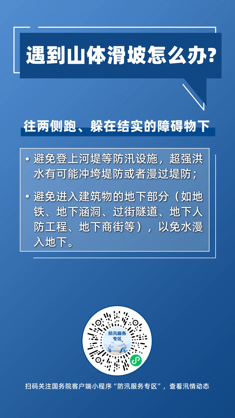 乌当区最新人事任免信息及指南概览