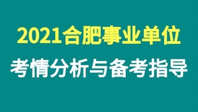 满城教师招聘信息最新探索教育行业职业机遇的黄金机会