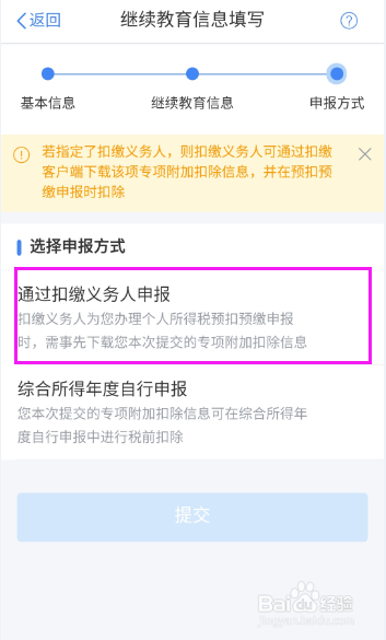 最新网贷口子详解，申请步骤与解析指南