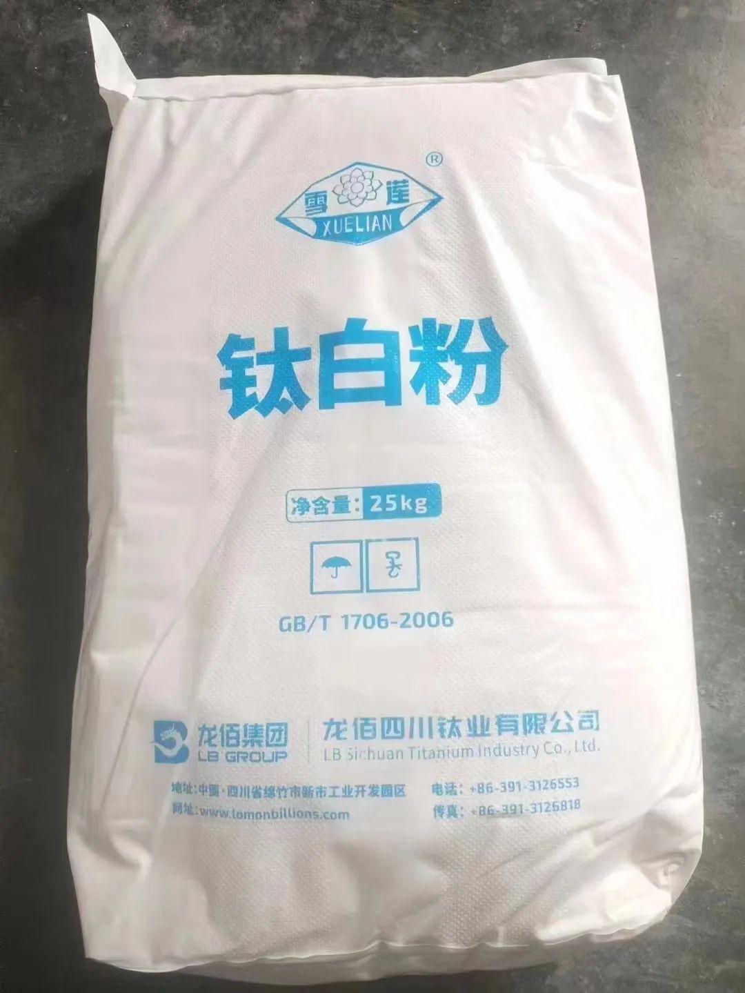 国际钛白粉最新价格动态解析，你了解多少？
