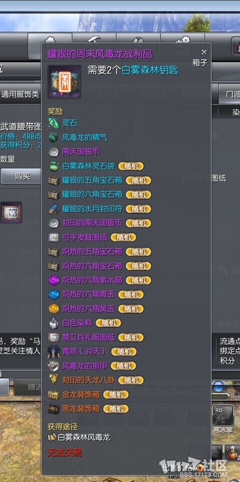 剑灵最新赚钱攻略揭秘