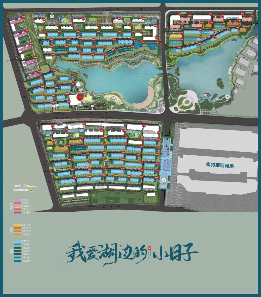 傲湖小区最新动态更新，小区最新资讯速递