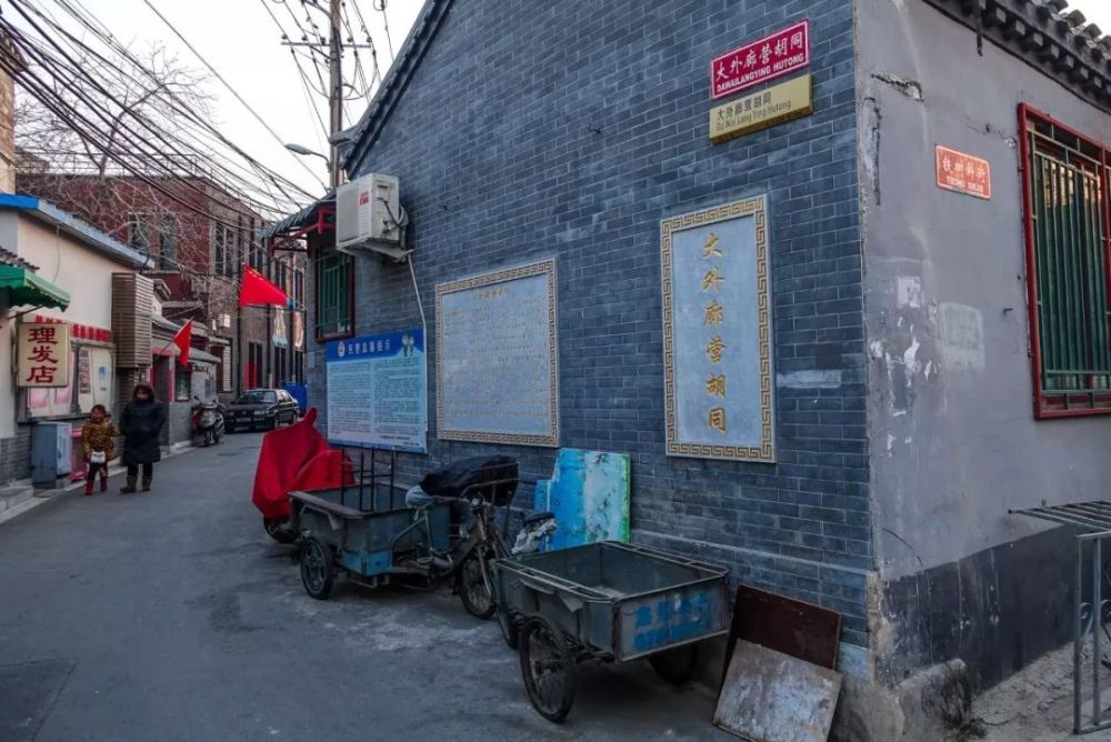 河间人事最新动态，人事调动与小巷深处的独特风味揭秘