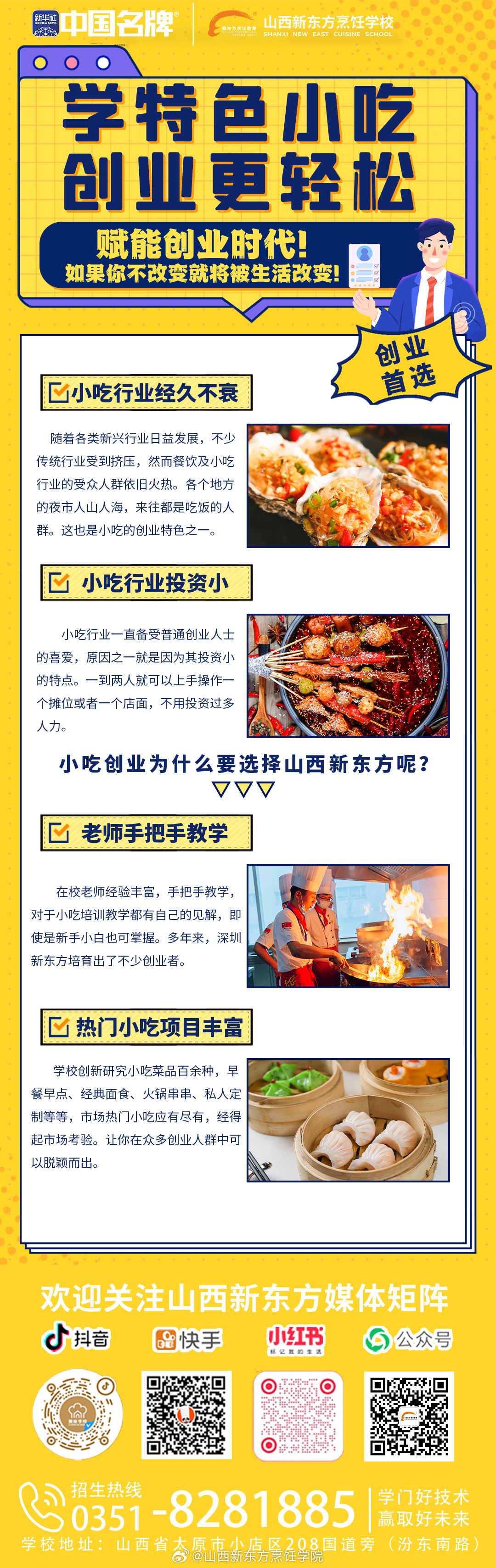 ttt258最新域名带你探索小巷隐藏宝藏，特色小店独家探访